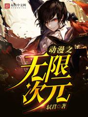 重生之君归
