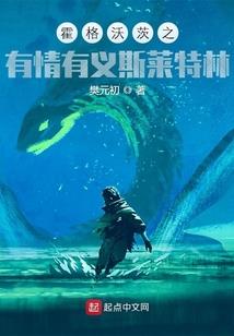 重生嫡女虐全家