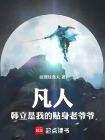 谁家妖神不轻狂
