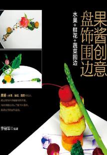 牵红线的我们