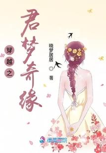 压寨相公不简单