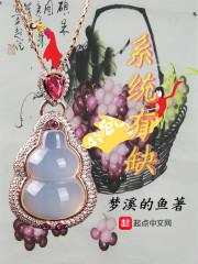 刘启虎非常恼火