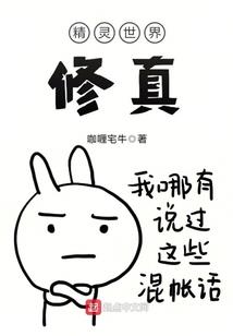 三国：开局迎娶蔡文姬