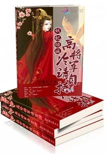 火尊诀