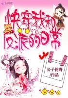 别忘了你要嫁给我