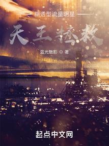 祭祖之人