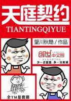 帝之凌霄