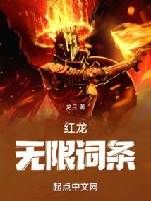 天师嫁到：总裁的天师情人