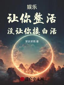 超品灵纹系统