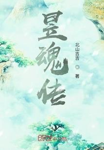 菱石