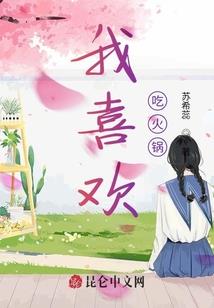第二次深爱