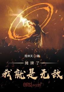 青春恋曲之豆蔻年华