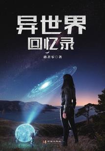 天魔灭神传
