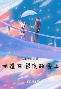 我的千金小姐