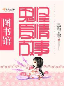 鲛人不能吃