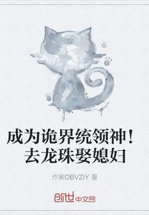 晶绒花