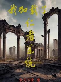 风过留声，雨过留迹