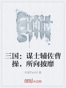 十里长衫