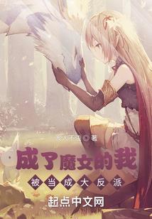 一根手指惊天逆转