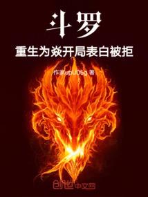 旅者的人生路