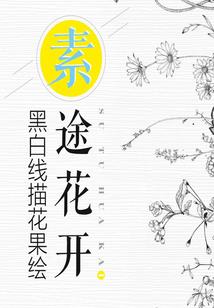 再世机关巧匠为女皇