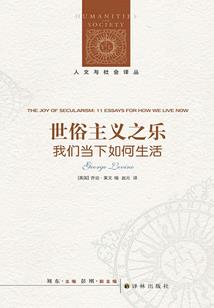 学园都市的次元之神