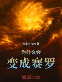 毁天经