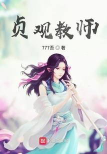 诅咒之学园