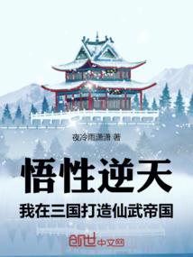 恶魔校草领回家