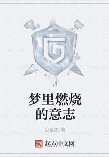 尸与道