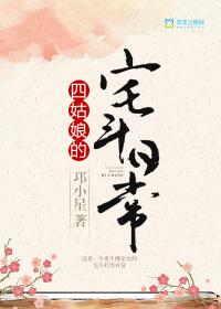 未来密档