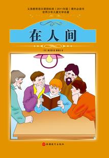 这主播真狗，赚够就下播？