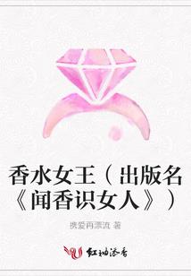 极品山村小神农