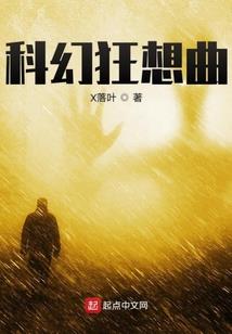 网王之彼岸的魅惑