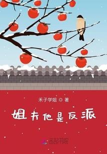 追琼传