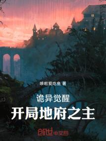 莫安然出事了