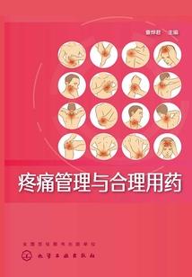 奇混江湖