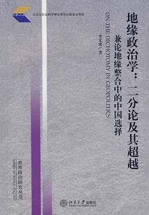 命运给予的选择