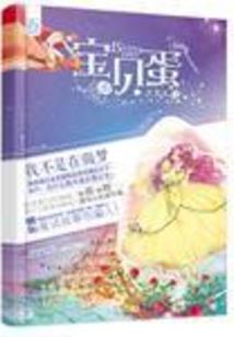 鬼魅的事