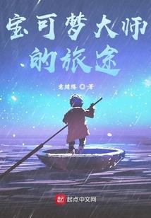 冬至前夕