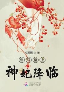 氪命求仙