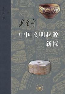奥术超神