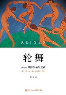 灵异五书