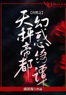 我用力温暖的世界