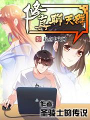 团宠全能大小姐