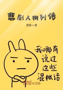 邪王盛宠傲娇呆萌妻