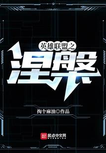 鸿蒙宇主
