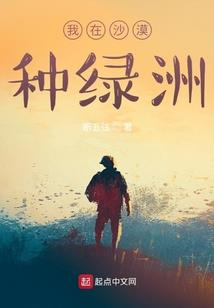 猎捕地球