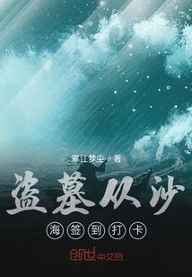 混世魔王之青春请留下爱情