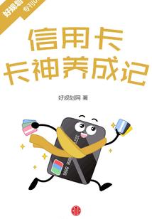 斗罗大陆唐门重生